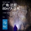 神火手电筒