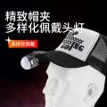 神火手电筒
