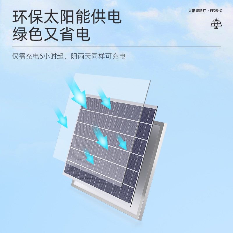 神火手电筒