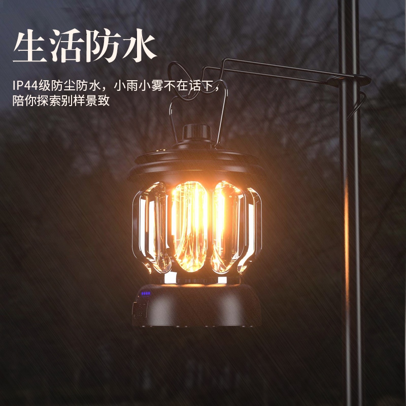 神火手电筒